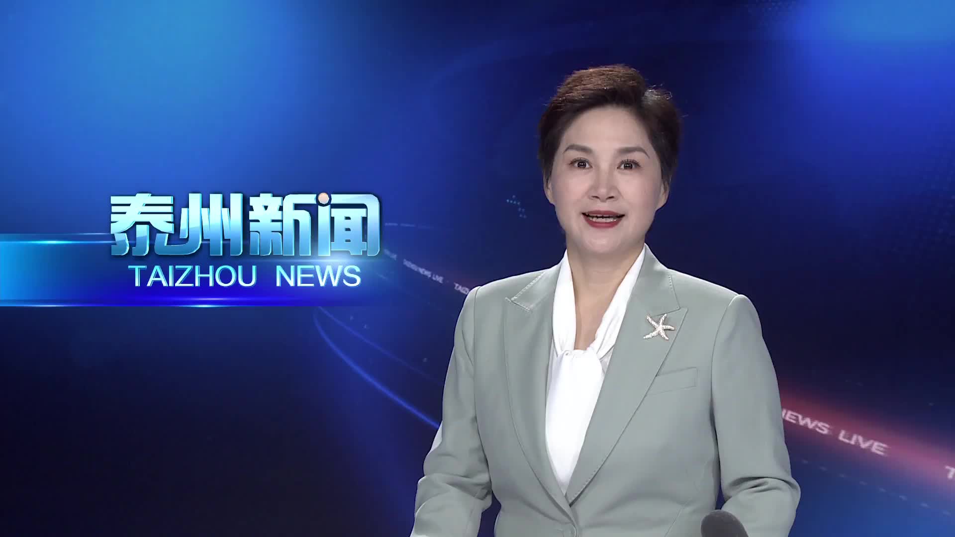 市政府召开常务会议